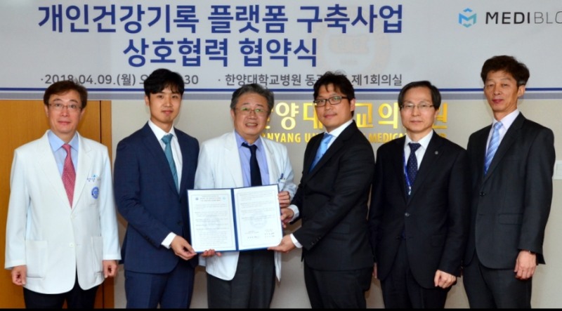 (사진=한양대병원)