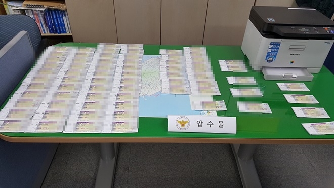 압수된 컬러프린터 및 위조수표.(사진제공=부산지방경찰청)