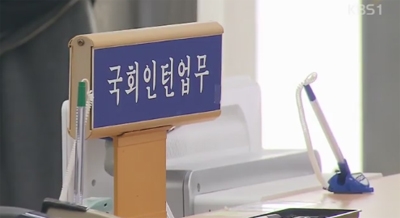케이비에스 보도화면 캡쳐