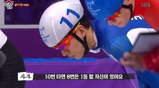 에스비에스 과거 방송 속 한 장면캡쳐