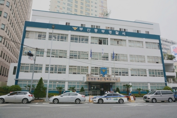 부산중부경찰서.(사진제공=부산지방경찰청)