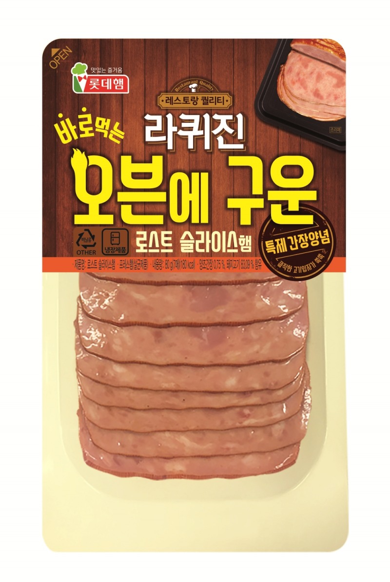 (사진=롯데푸드)