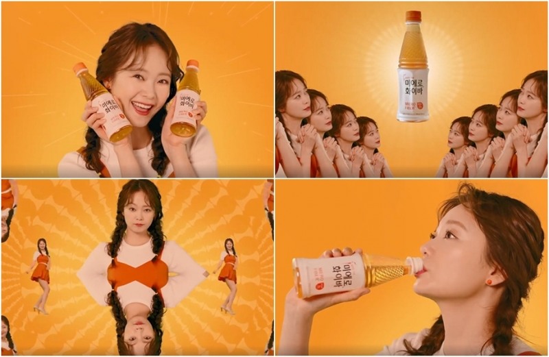 (사진=현대약품)