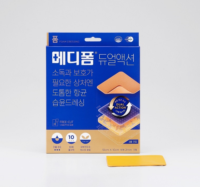 (사진= 한국먼디파마)