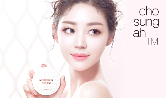 조성아TM ‘물분 크림’ 홈앤쇼핑 론칭