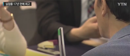 와이티엔 방송보도화면캡쳐