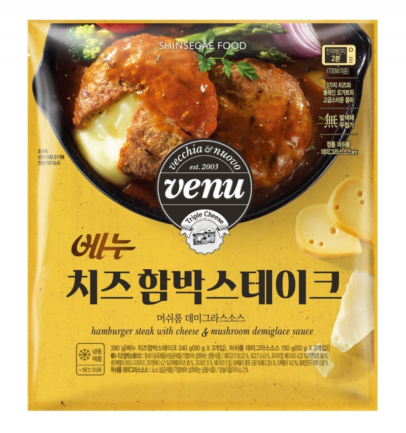 신세계푸드, 서양 가정간편식 ‘베누’ 함박스테이크 2종 출시