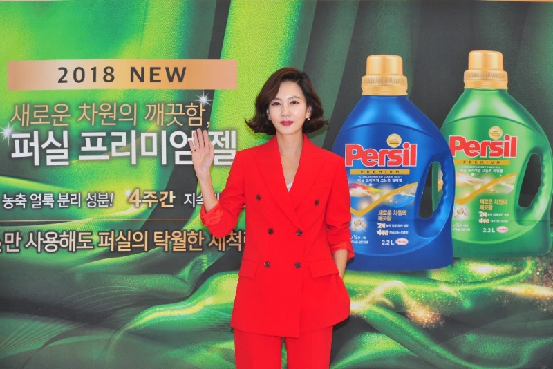 퍼실, 전속모델 김남주 팬사인회 진행