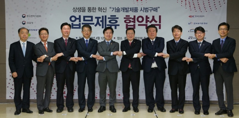 기술개발제품 시범구매 추진을 위한 업무 협약식.(사진=LH)