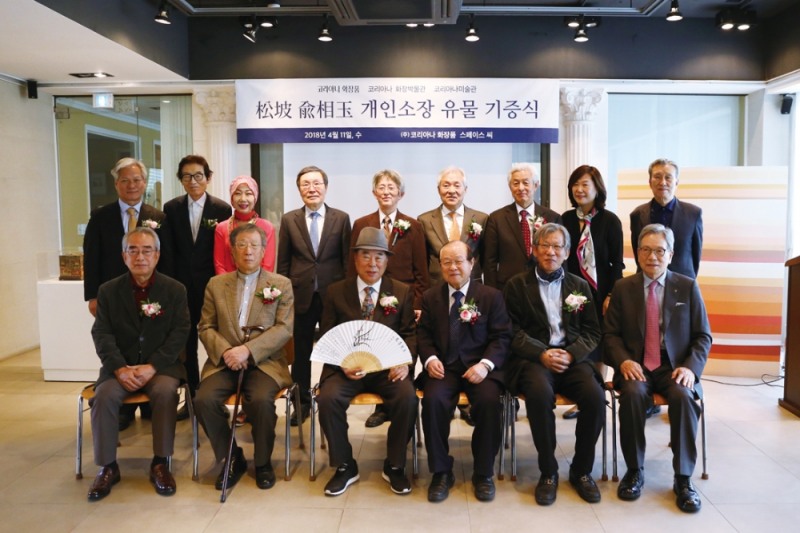 유상옥 회장이 11일 서울 강남구 언주로에 위치한 ‘스페이스 씨’에서 정양모 전 국립중앙박물관장, 최광식 전 문화체육관광부 장관, 유홍준 명지대 석좌교수 등 주요 문화계 인사가 참석한 가운데 유물 기증식을 가졌다고 밝혔다. (사진=코리아나 화장품)