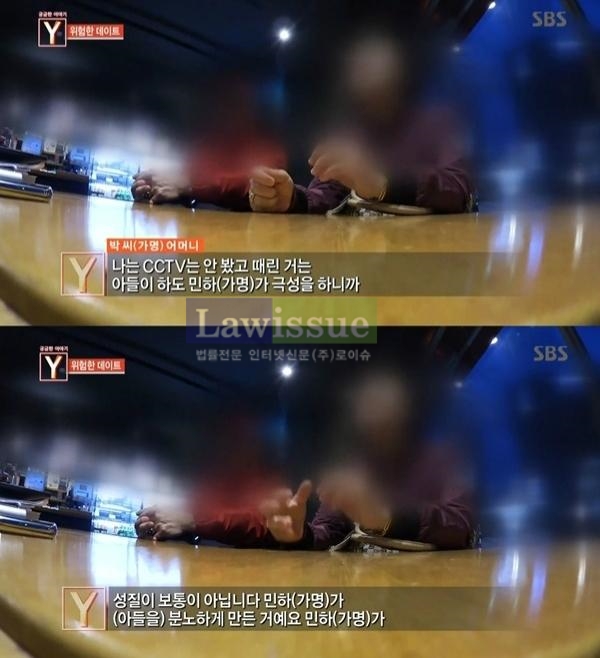 부산 데이트폭력, 믿기 힘든 몹쓸짓...또 다시 수면위로 드러난 이유는