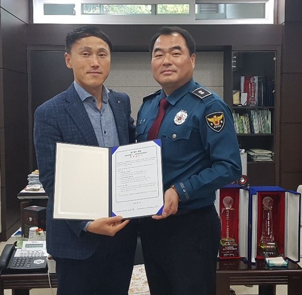가음정파출소와 남창원농협유통센터가 업무협약서를 내보이며 기념촬영을 하고 있다.(사진제공=창원중부경찰서)