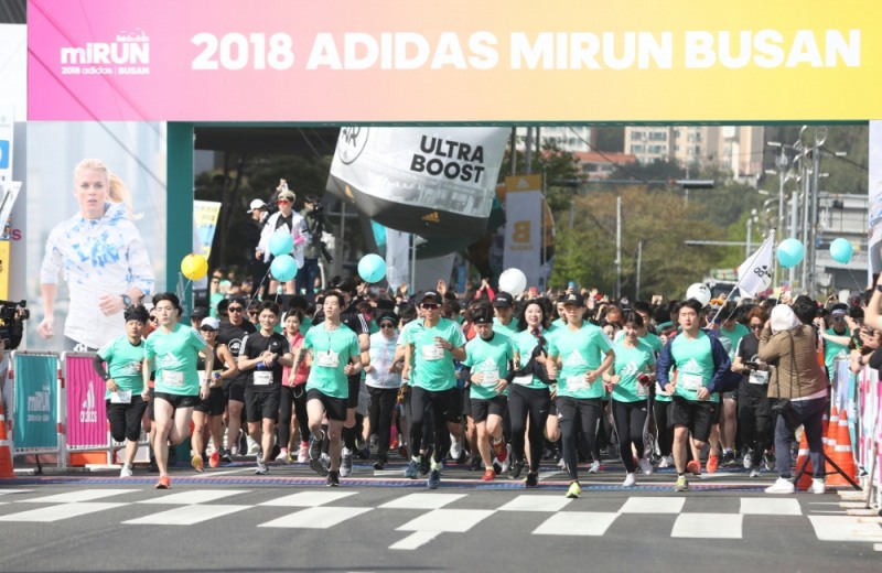 아디다스 ‘2018 마이런 부산’ 마라톤 대회 개최