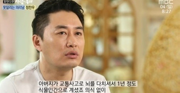 정찬우, '항상 밝던 그였기에....더욱 믿기지 않는 속사정'