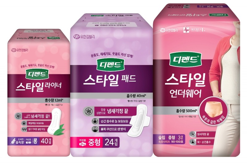 (사진=유한킴벌리)