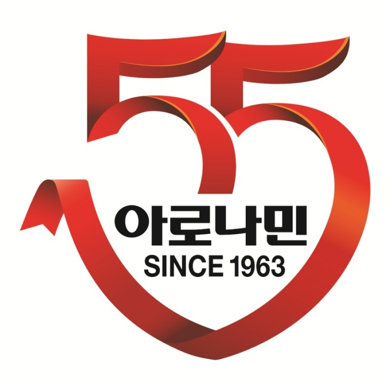아로나민 55주년 앰블럼 (사진=일동제약)