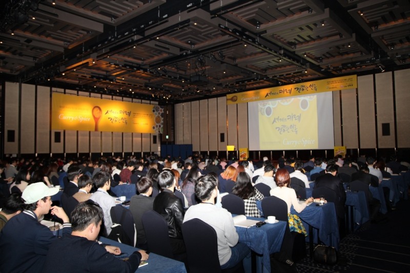 ‘제 6회 카레 및 향신료 국제심포지엄’ 개최