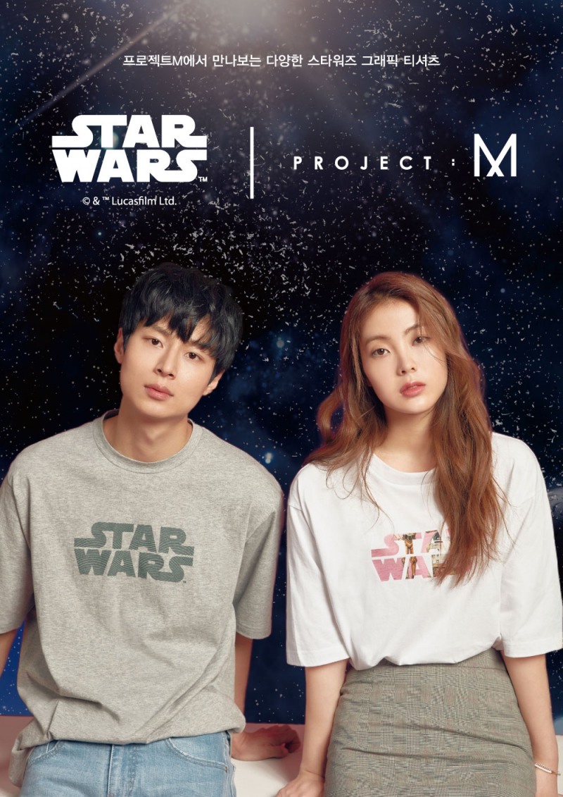프로젝트엠, 영화 ‘스타워즈’ 콜라보레이션 컬렉션 출시
