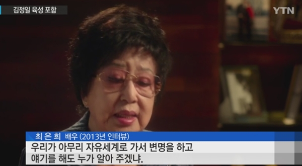 과거 방송 속 한 장면 캡쳐