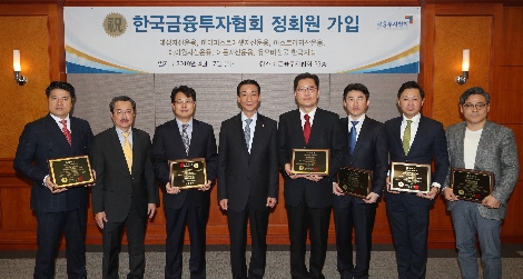 왼쪽부터 유오비선물 한국지점 정이철 대표, 유오비그룹 매튜 펑(Matthew Png) 전무, 에이원자산운용 선형렬 대표, 권용원 금융투자협회장, 대성자산운용 한정호 대표, 이든자산운용 손석희 상무(대리참석), 마이퍼스트자산운용 김지성 대표, 아스트라자산운용 이수창 대표. (사진=금융투자협회)