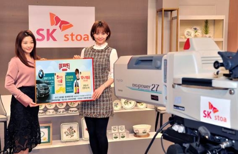 미디어 센터 오픈 기념 ‘고객감사이벤트’ 화면. (사진=SK스토아)