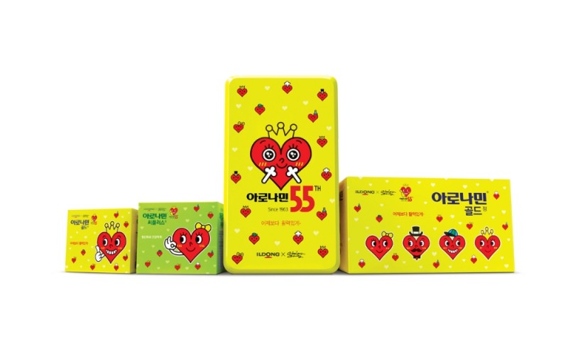 아로나민 55주년 한정판 '해피하트 패키지' (사진=일동제약)