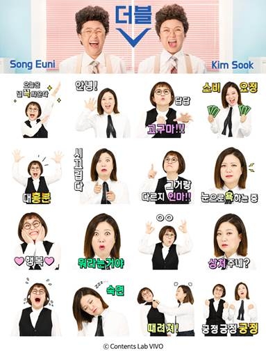 다날엔터, 걸크러시 송은이&김숙 ‘더블V’ 이모티콘 출시