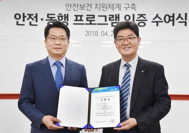 홈플러스가 안전보건공단이 수여하는 ‘안전∙동행 프로그램’을 인증받았다. 20일 서울 등촌동 홈플러스 본사에서 전화수 홈플러스 운영지원부문장(왼쪽)과 박상우 안전보건공단 서비스안전실장(오른쪽)이 ‘안전∙동행 프로그램’ 인증수여식 후 기념촬영을 하고 있다. ‘안전∙동행 프로그램’은 다수의 지점을 보유한 사업장 본사의 안전관리 및 재해 예방 시스템 구축 여부를 종합적으로 평가하는 인증제도다. 이날 홈플러스는 본사-점포 간 소통채널 및 안전조직 강화, 24시간 리스크(Risk) 통합관리시스템 구축 등에 있어 우수한 평가를 받아 인증서 및 인증패를 수여 받았다. 전화수 홈플러스 운영지원부문장은 “소비자 접점에 있는 대형유통업체로서 검증받은 안전관리 노하우를 바탕으로 고객, 직원 모두를 위한 안전관리 시스템을 더욱 강화해 나가겠다”고 말했다.