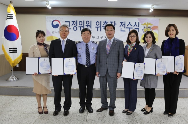 신규 교정위원 위촉장 전수식을 갖고 김정선 구치소장과 함께 기념촬영을 하고 있다.(사진제공=부산구치소)