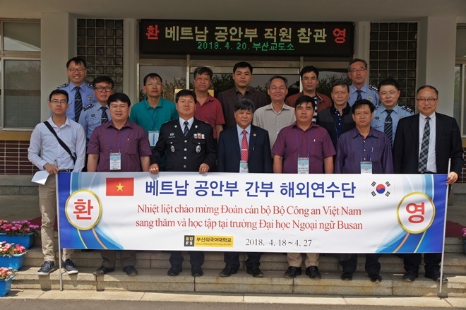 베트남 공안부 간부들이 부산교도소를 참관하고 기념촬영을 하고 있다.(사진제공=부산교도소)