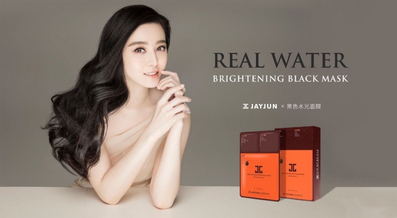 제이준코스메틱, 브랜드 모델에 中 톱스타 판빙빙 발탁