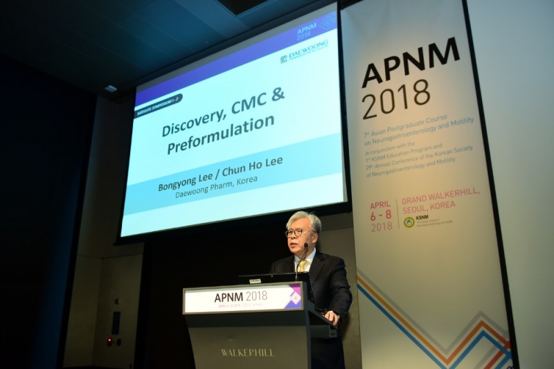 소화기학회 학술심포지엄 ‘APNM 2018에서 대웅제약 이봉용박사가 발표중인 모습. (사진=대웅제약)