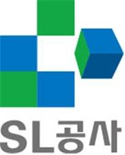 SL공사, 추석 연휴기간 중 생활폐기물 등 반입