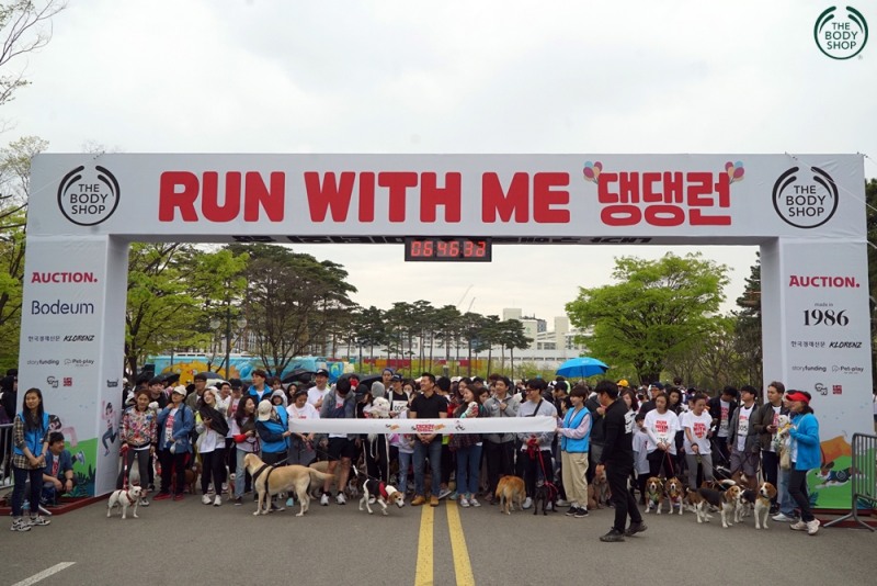 더바디샵, 반려인과 반려견이 함께한 마라톤‘댕댕런’후원