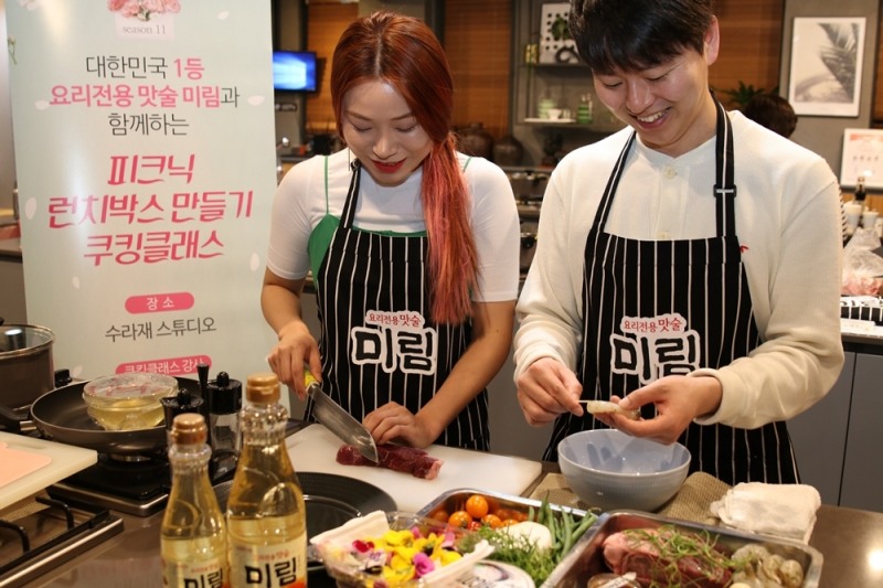 롯데주류, 런치박스 만들기 ‘미림 쿠킹클래스’ 개최