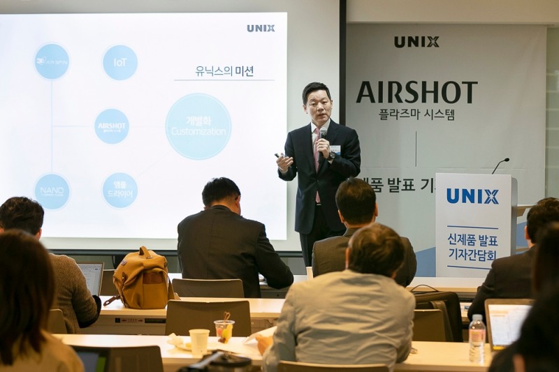 유닉스전자, 토탈 뷰티 플랫폼 서비스 기업 비전 발표