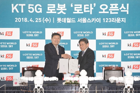 KT와 롯데월드타워 전망대 서울스카이가 서울 송파구 제2롯데월드 서울스카이에서 '로봇 제휴 사업을 위한 협약'을 체결한 후 KT 마케팅부문장 이필재 부사장(오른쪽)과 롯데월드 서울스카이 대표이사 박동기 사장(왼쪽)이 기념사진촬영을 하고 있다. (사진=KT)