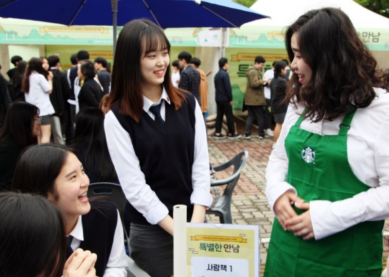 (사진=스타벅스 코리아)