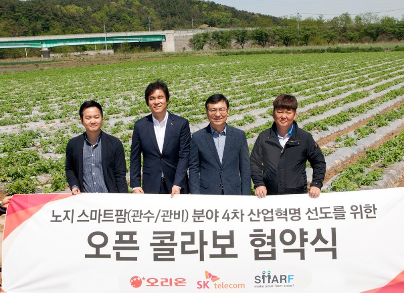 오리온, SK텔레콤∙스마프, 감자농가 ‘스마트팜’ 구축 지원 협약 체결