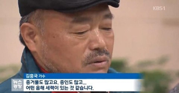 박일서 그리고 김흥국, 깊어진골 수면위...엇갈린 반응 '잡음 속출'