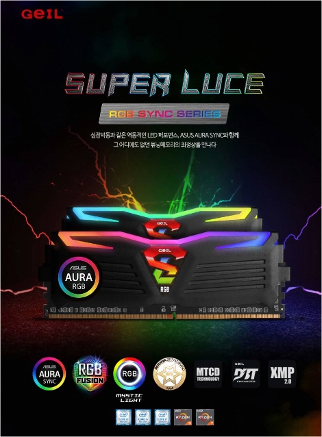 서린씨앤아이가 출시한 게일(GEIL)사의 DDR4 슈퍼루스 RGB Sync (SUPERLUCE RGB Sync) 25600(3200Mhz) 제품 이미지. (사진=서린씨앤아이)