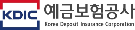 (사진=예금보험공사 CI)