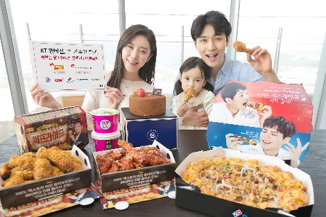 KT는 5월 가정의 달을 맞아 ‘더블할인 멤버십’ 스페셜 혜택으로 ▲BBQ 치킨 5천원, ▲파리바게뜨 1천원당 2백원 할인 제공 등 멤버십 혜택을 강화한다고 밝혔다. KT 모델이 멤버십 혜택을 소개하고 있다. (사진=KT)