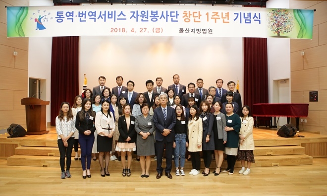 최인석 법원장과 기념촬영을 하고 있다.(사진제공=울산지방법원)