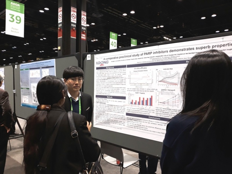일동제약 IDX-1197 포스터 발표 (사진=일동제약)