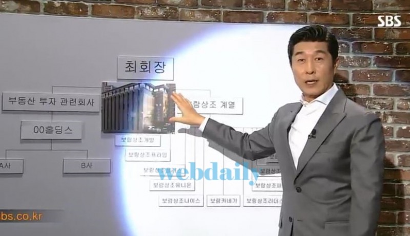 '이른 아침부터 뜨거운 감자' 보람상조 최철홍 회장, 어쩌다가 이런 일이