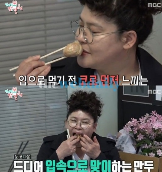 '놀라울 따름' 이영자, 김치만두 섬세한 표현으로 많은 이들에게 배고픔 선사