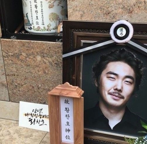 황찬호, 30대 초반 꽃피울 무렵에 세상을 떠나다...이를 어찌할꼬