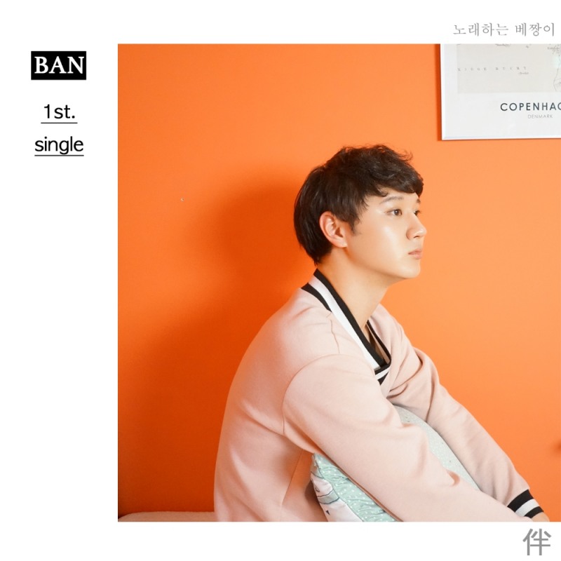 (사진='노래하는 베짱이' )