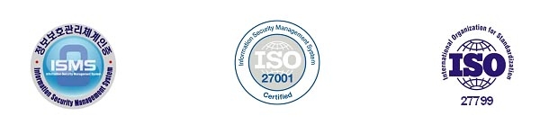 국내 최초 정보보호 관련 ISMS · ISO27001 · ISO27799 인증 동시 취득 (사진=분당서울대병원)